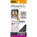 レイアウト iPhone 6/6s用 ゲーム＆アプリ向け保護フィルム（マット 1枚入り） RT-P7F/G1