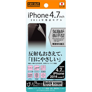 iPhone 6/6s ブルーライト反射防止フィルム(クリアホワイト)(RT-P7F/K1) 商品