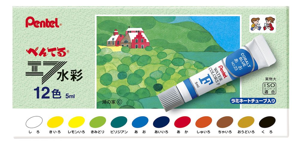 ぺんてる 絵の具 ラミチューブ入り 12色セット Pentel エフ水彩 WFR-12