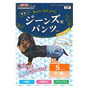 犬猫用品 ジーンズ風パンツ S 18枚 (適応体重約4〜8kg) ドギーマンハヤシ ジ-ンズフウパンツ S 18マイ