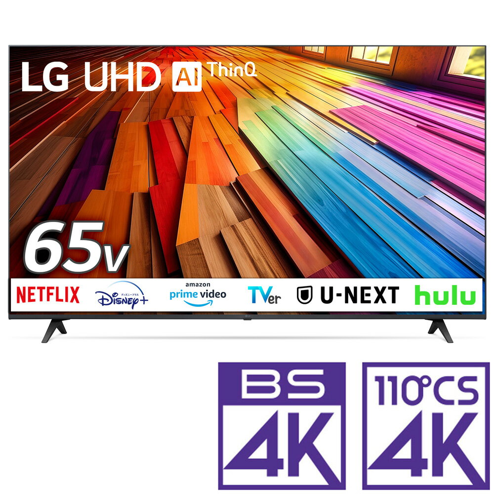 楽天市場】65up8000pjbの通販 楽天市場】65up8000pjbの通販