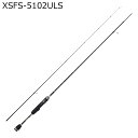 XSFS-5102ULS アブガルシア クロスフィールド XSFS-5102ULS 5.10ft 2ピース スピニング AbuGarcia XROSSFIELD 汎用ルアーロッド(4)