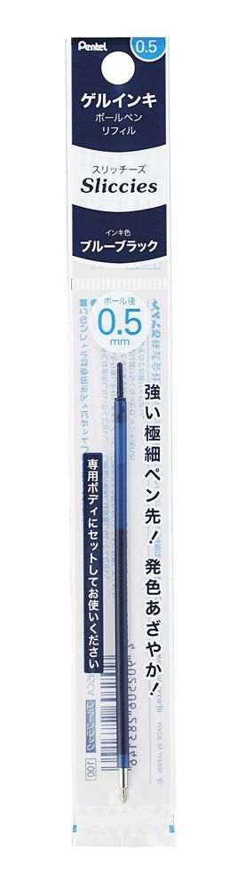 ぺんてる カスタマイズペン スリッチーズリフィル BGRN5 0.5mm（ブルーブラック） Pentel XBGRN5CA jism-14270784 Joshin web 家電とPCの大型専門店 パッケージ画像
