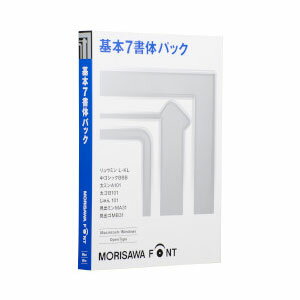 【返品種別B】□「返品種別」について詳しくはこちら□2014年09月 発売※操作方法、製品に関するお問い合わせにつきましてはメーカーサポートまでお願いいたします。※本製品はライセンスのみとなり、メディアは同梱されておりません。幅広い用途で使える定番7書体パックゴシック体・明朝体を中心に定番の7書体を収録したお得なパッケージです。一般的な文書作成から、雑誌・書籍まで幅広い用途でお使いいただけます。モリサワフォントを初めてお使いになる方にもおすすめです。どの書体がよいか迷われているなら、この「基本7書体パック」からはじめてみませんか？　基本7書体パックは、使いやすい書体がパックされていることに加え、Mac/Windowsどちらでもご利用いただくことができるハイブリッドタイプ。迷わず、すぐにご利用いただけます。■　動作環境　■【Windows】対応OS …　・Windows 8.1（Windows 8.1、Windows 8.1 Pro、Windows 8.1 Enterprise）日本語版　・Windows 10（Windows 10 Home、Windows 10 Pro、Windows 10 Enterprise、Windows 10 Education）日本語版　・Windows 11（Windows 11 Home、Windows 11 Pro、Windows 11 Enterprise、Windows 11 Education）日本語版　※Windows 8.1およびWindows 10の32Bit/64Bit版に対応　※Windows10バージョン21H2上で動作確認済み　※Windows11バージョン21H2上で動作確認済みCPU ： インテルまたはAMD プロセッサ1GHz以上メモリ ： 1GB以上のRAM（64Bit版は2GB以上推奨）インターネット接続環境必須【Mac】対応OS …　・macOS 10.12 以降日本語版　・macOS 12 Montereyまで対応CPU ： インテル または Apple M1 プロセッサ搭載のMacメモリ ： 1GB以上のRAM（64Bit版は2GB以上推奨）インターネット接続環境必須【ご注意】1. Adobe InDesign CS6/CC、Adobe Illustrator CS6/CCでは、OpenTypeフォントで拡張された文字（外字/記号/約物）が使用できます。※各製品の動作は、アドビ社の推奨する必要システム構成にて確認しています。最新のOS対応状況についてはアドビ社の情報をご確認ください。2. 使用するアプリケーションによっては、フォント名称の一部が表示されない場合がありますが、詳細表示により確認することができます。3. OpenTypeフォント機能（異体字、詰め、合成文字など）を使用するためには、この機能に対応したアプリケーションが必要です。4. Windows環境でOpenTypeフォントを認識しないアプリケーションがあります。ご利用いただくアプリケーションの開発メーカへご確認ください。【モリサワ フォント製品に関するサポート・お問合せ】お電話でのお問合せ(モリサワ フォントサポート窓口)　・フリーダイヤル 0120-08-2253 / 直通 06-6647-2253　・FAX 06-6649-5832※［営業時間］平日：9:00〜12:00と13:00〜17:15 (祝日・メーカー規定休業日を除く)[モリサワフオントOTキホン7シヨタイPH]パソコン周辺＞パソコンソフト＞オフィス統合・ワープロ・表計算ソフト