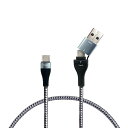 エアージェイ USB変換アダプター付 PD60W対応 Type-C to Cケーブル 2m(グレー) air-J CKJ-CA2MGY(2)