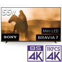 (標準設置料込_Aエリアのみ)テレビ 55型 K-55XR70 ソニー...(2)