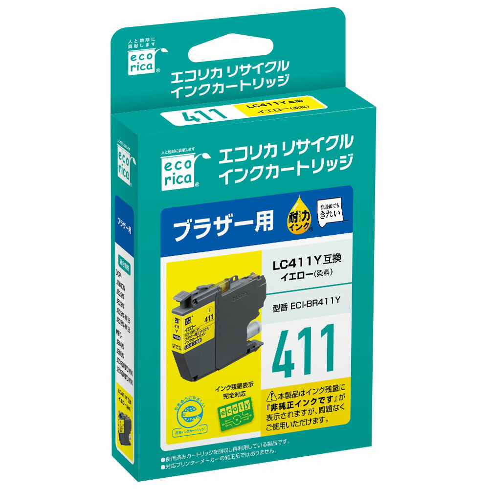 エコリカ ［ブラザー LC411Y 互換］リサイクルインクカートリッジ（イエロー） ecorica LC411Y ECI-BR4..