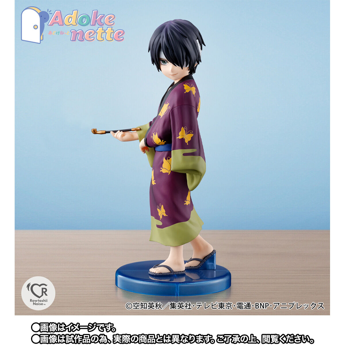 製品画像：30位
