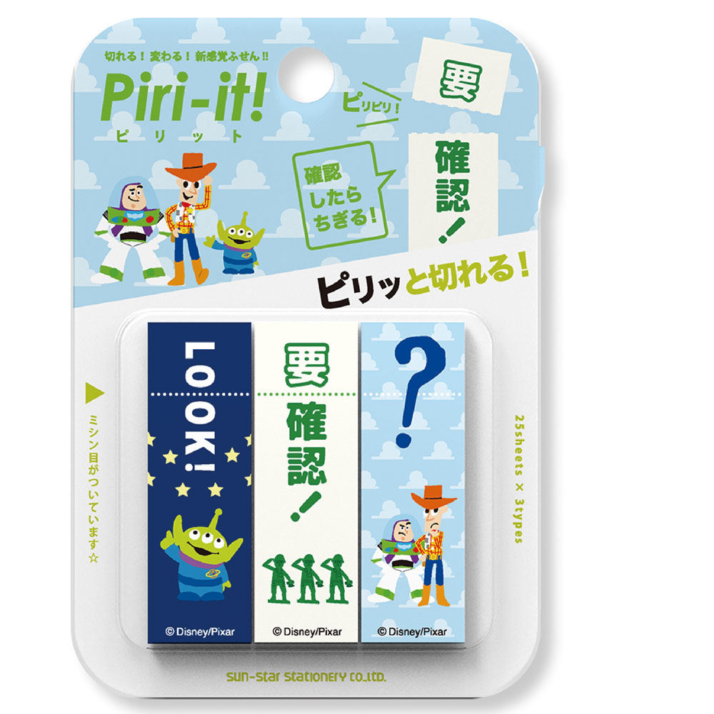 サンスター文具 Piri-it！V DCトイ・ストーリー S2814374