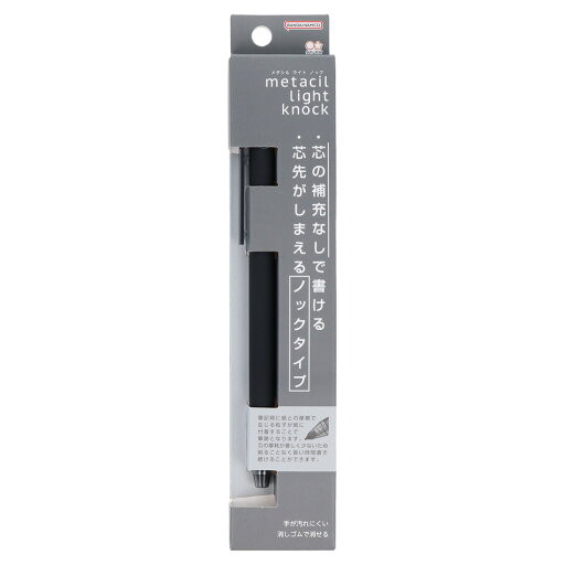 サンスター文具 metacil light knock メタシル(ブラック) S4483537 サンスター文具 metacil light knock メタシル(ブラック) S4483537