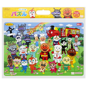 サンスター文具 B4パズル パズルしようよ 65P アンパンマンとなかまたち 6300010A