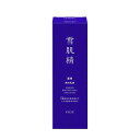 薬用雪肌精 ブライトニング エマルジョン 140ml コーセー セツキセイ ニユウエキN