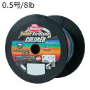 1612300 バークレイ スーパーファイヤーライン カラード 1200m(0.5号/8lb) Berkley PEライン スーパーライン 24年追加モデル