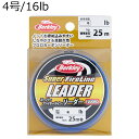 スーパーファイヤーラインリーダー 4.0GO/16LB 25M CLR バークレイ スーパーファイヤーライン リーダー 25m(4号/16lb) Berkley...