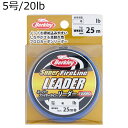 スーパーファイヤーラインリーダー 5.0GO/20LB 25M CLR バークレイ スーパーファイヤーライン リーダー 25m(5号/20lb) Berkley...