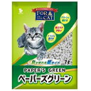 猫砂 ペーパーズグリーン 7L 新東北化学工業 ペ-パ-ズグリ-ン7L