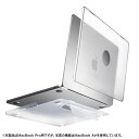 サンワサプライ MacBook Pro用ハードカバー(スタンド付き)マットクリア(半透明) IN-CMACP1401CL(2)