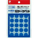 ニチバン マイタック ラベル カラーラベル(φ16) 24片×15シート入(360片入)(青) ML-1614