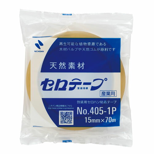 ニチバン セロテープ 15mm×70m 4051P-15X70