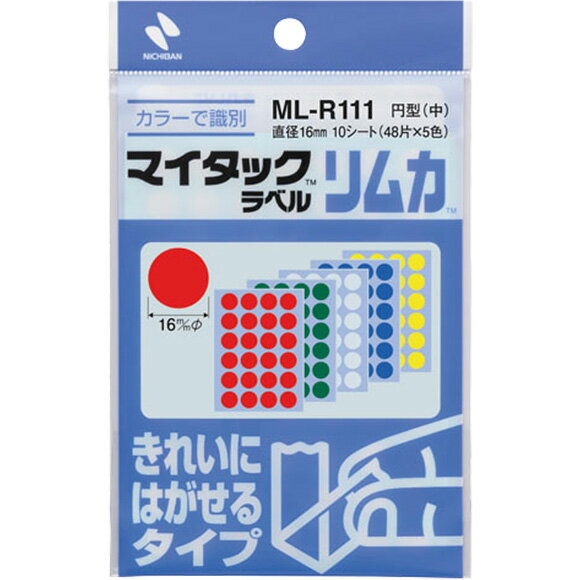 �˥��Х� �ޥ����å� ��٥�ʥ��顼��٥�� ��५ ���줤�ˤϤ����륿���� 24�ҡ�5����2�������� ML-R111