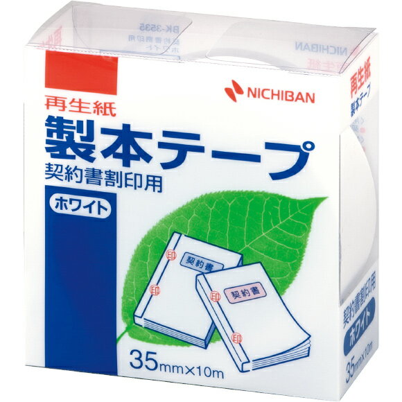 ˥Х ܥơסҺӷ ۥ磻ȥ 35mm10mʥۥ磻ȡ BK-3535
