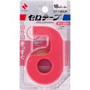 ニチバン セロテープ 小巻 カッターつき 〈まっすぐ切れるタイプ〉 18mm×8m(レッド) CT-18DCR