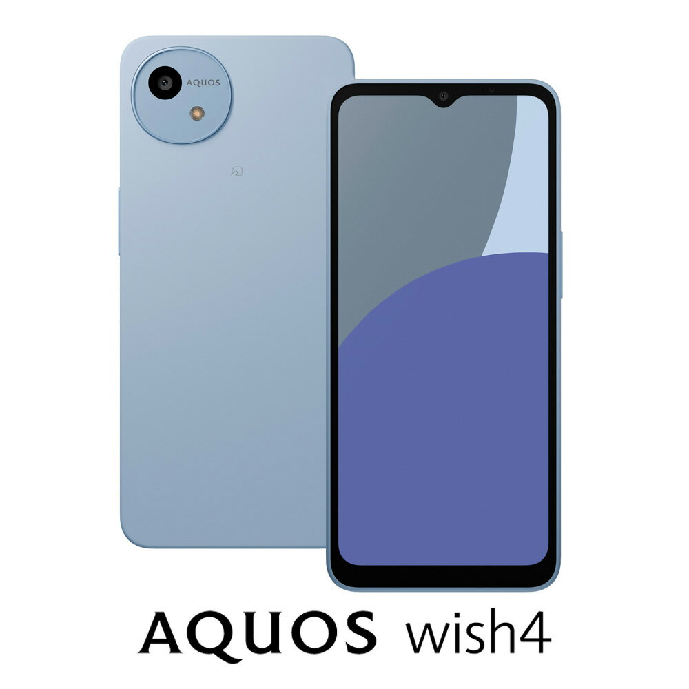 楽天市場】aquos wish4本体の通販 楽天市場】aquos wish4本体の通販