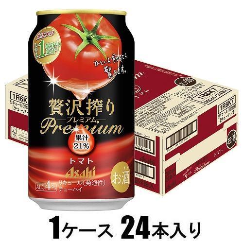 贅沢搾りプレミアムトマト 350ml×24本【酎ハイ】 アサヒビール ゼイタクシボリトマト350X24 贅沢搾りプレミアムトマト 350ml×24本【酎ハイ】 アサヒビール ゼイタクシボリトマト350X24