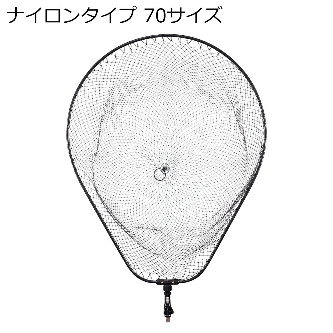 ダイワ ランディングネットFL2 70N (ガンメタ) 70cm ナイロンネット ランディングネットFL2 70N DAIWA