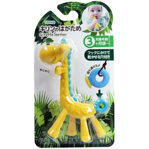 キリンのはがため ブルー 株式会社ビリーブ キリンノハガタメブル