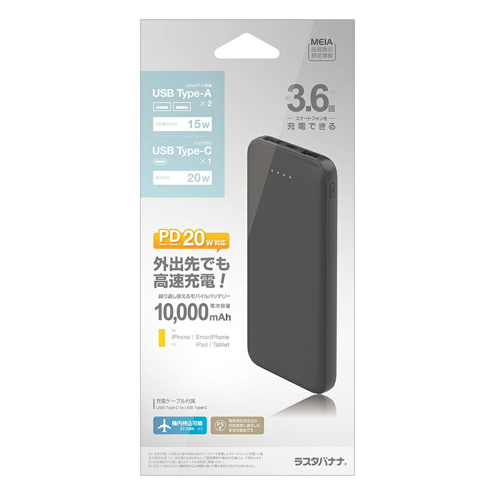 饹Хʥ PD20Wб Type-C1ݡ/USB2ݡ ХХåƥ꡼ 10000mAh 30cmʥ㥳륰졼 RL...