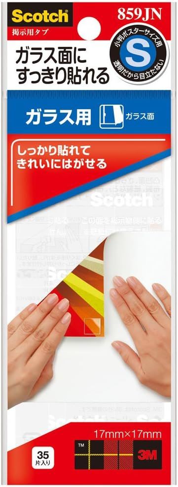 859JN スリーエム スコッチ 掲示用両面テープ 一般・ガラス用（透明） Scotch