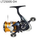 24レブロス LT2500S-DH ダイワ 24 レブロス LT2500S-DH DAIWA 24 REVROS ダブルハンドル