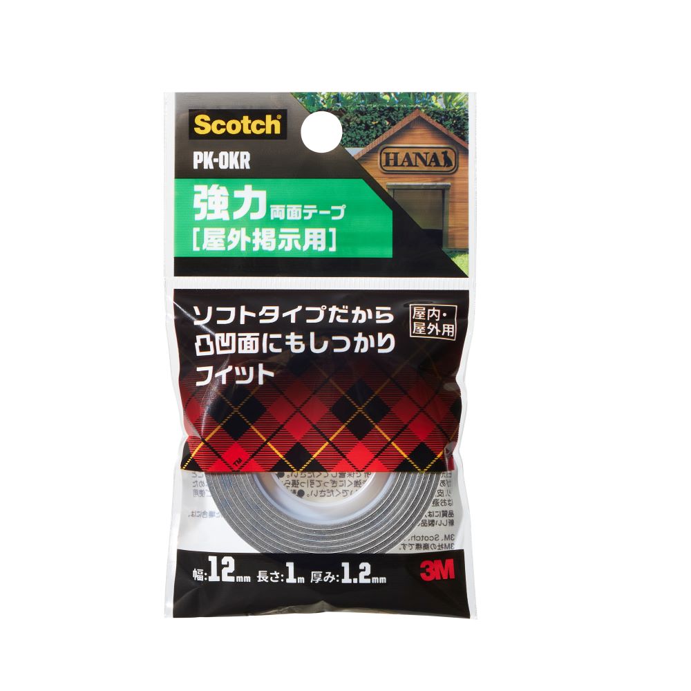 スリーエム スコッチ 強力両面テープ 屋外掲示用（グレー） PK-OKR Scotch