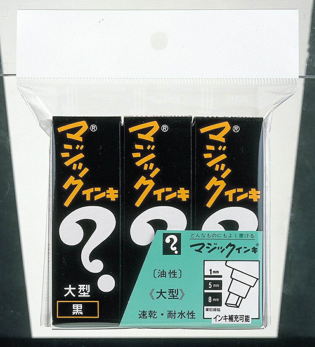 樂天商城 - 寺西化学工業 油性マーカー マジックインキ 大型 3本パック入り（黒） ML-T1-3P