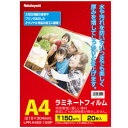 【返品種別A】□「返品種別」について詳しくはこちら□2014年08月 発売◆手軽に使える20枚パック◆ラミネートフィルムE2タイプはメーカー従来のPETベースのフィルム(Eタイプ)にくらべ、　サイズ的な余裕を省き、原稿に対しジャストサイズに加工されたフィルムです。◆焼却しても有害物質が発生しない、地球環境に優しいラミネートフィルムです。※150μm対応のラミネータで使用ください。ラミネートできる紙の最大厚みは0.5mmまでです。■　仕　様　■サイズ：タテ218×ヨコ304mm入数：20枚[LPRA4E215SP]OAサプライ/OA機器＞ラミネーター＞ラミネートフィルム＞A4サイズ