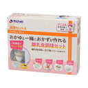 調理セットR リッチェル チヨウリセツトR