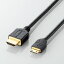 쥳 PCͥåбHIGH SPEED HDMI-Mini֥ 1.5m HDMIΥA19ԥ - HDMIߥˡΥC19ԥ CAC-HD14EM15BK