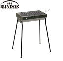 BD-690 BUNDOK(バンドック) ツーウエイグリル45