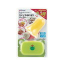 おでかけランチくん ひとくちおにぎりメーカー(ケース付) リッチェル ヒトクチオニギリメ-カ- ケ-スツキ