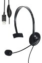 エレコム 片耳小型有線オーバーヘッドセット USB-Aプラグ HS-HP14MUBK