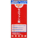 トーヨー セロファン紙(色込み) 5色入り/5枚 110800