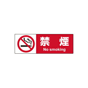 【返品種別A】□「返品種別」について詳しくはこちら□2014年10月 発売◆油のついたところでも、コンクリートなどザラザラしたところでも、ピタッと貼れて、長持ち！　JIS規格準拠の表示マークステッカーです。◆水・光・温度変化に強く、破れにくい屋外での使用に適しています。◆-20℃から＋80℃の環境下で使用可能です。◆丈夫で破れにくいホワイトフィルム素材です。■　仕　様　■サイズ：A4　297×210mmラベルサイズ：94x280mm材質：ホワイトPETフィルム入数：1シート[KLS015]OAサプライ/OA機器＞ラベル・シール＞その他ラベル・シール