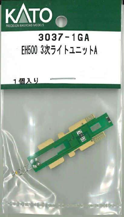 ［鉄道模型］ホビーセンターカトー 【再生産】(Nゲージ) 3037-1GA EH500 3次ライトユニットA