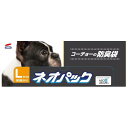 ペット用品 ネオパック Lサイズ 90枚 防臭袋 コーチョー ネオパツクLサイズ90マイ