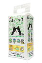 猫用品 システムトイレ用 ネオシーツST グリーンティ 20枚 コーチョー ネオシ-ツSTグリ-ンテイ20マイ