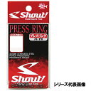 74-PR8 シャウト プレスリング 8サイズ(8本) Shout PRESS RING