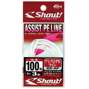 89-AP100 シャウト アシストPEライン 100lb(3m) Shout ASSIST PE LINE