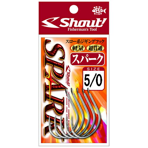 【返品種別A】□「返品種別」について詳しくはこちら□※画像はイメージ画像。◆ロングフォールジャークやスロービッチジャークなど極細PEを駆使したライトジギングにおける最高の軽さと刺さりの良さを追求したフック。スローなアクションでもフォール中でもターゲットがジグに触れただけで絡め捕るようにフックアップ。■　仕　様　■入数：3[201SP50シヤウト]シャウトアウトドア＞フィッシング＞ルアー＞ソルトウォーター