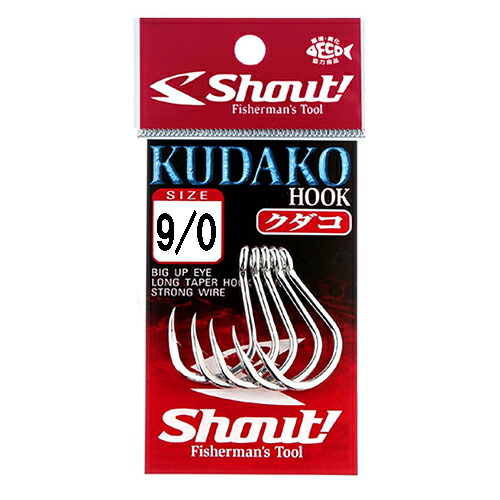 シャウト クダコ(シルバー) 9/0（2本） 04-KH9/0 Shout KUDAKO